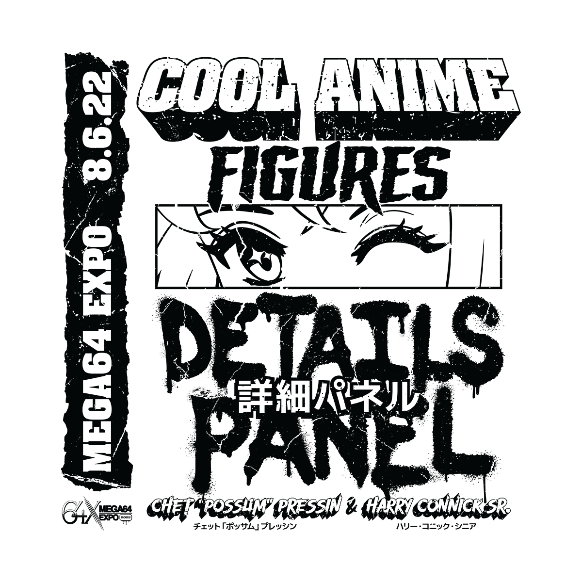 Cool Anime Figures Shirt